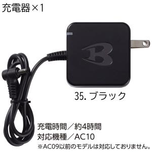 【2026年新型 30V 】バートル エアーク...の詳細画像4