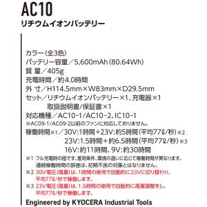 【2026年新型 30V 】バートル エアーク...の詳細画像5