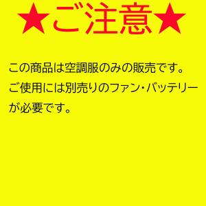 【2026年新型】ウエア単品 バートル BUR...の詳細画像1