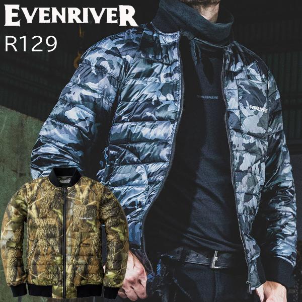 イーブンリバー EVENRIVER ファイバーダウン フライトジャケット R-129 カモフラ 迷彩...