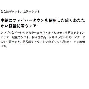 イーブンリバー EVENRIVER ファイバー...の詳細画像3