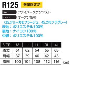 イーブンリバー EVENRIVER ファイバー...の詳細画像4