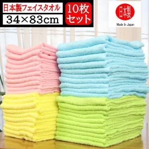 フェイスタオル B品 業務用 激安 50枚セット 1本あたり64円 綿100