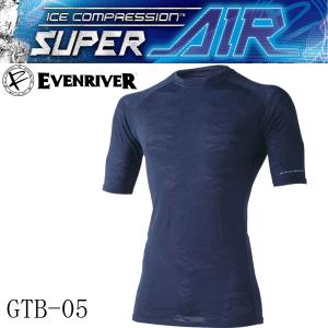 【在庫限り！！】冷感 イーブンリバー EVENRIVER インナー アイス コンプレッション ソフト クール 半袖 Tシャツ 吸水速乾 抗菌防臭 ストレッチ GTB05 送料無料