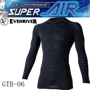冷感 イーブンリバー EVENRIVER インナー アイス コンプレッション
