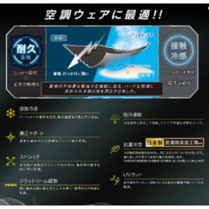 冷感 イーブンリバー EVENRIVER イン...の詳細画像5
