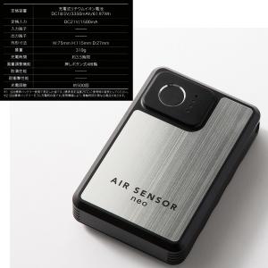 AIR SENSOR クロダルマ KURODA...の詳細画像4