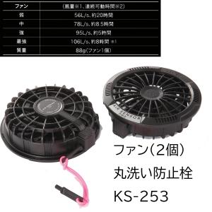 AIR SENSOR クロダルマ KURODA...の詳細画像3