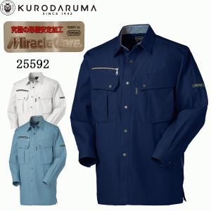 在庫処分 クロダルマ KURODARUMA 25592 シャツ 春夏 ミラクルケア