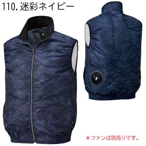 【メーカー廃番 在庫限り!】 空調服 ベスト ...の詳細画像2
