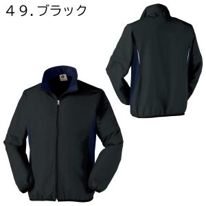 【メーカー廃番品 特価】 クロダルマ KURO...の詳細画像3
