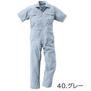 【今シーズンは入荷予定ございません。在庫限り!...の詳細画像3