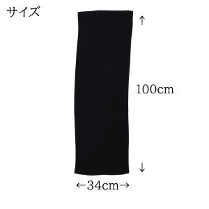 頭に巻ける 黒 無地 長い 34×100 セン...の詳細画像3