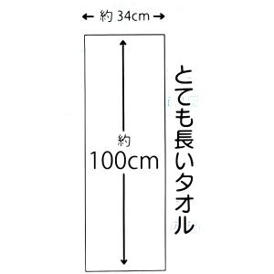 頭に巻ける 黒 無地 長い 34×100 セン...の詳細画像4