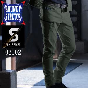 SHINMEN バウンディ ストレッチカーゴパンツの買取情報