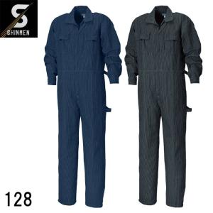 シンメン SHINMEN 128 ヒッコリー ツナギ 綿100% ストライプ カバーオール 作業服 作業着 年間 送料無料