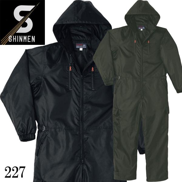 シンメン SHINMEN 227 防寒 中綿 ツナギ ポリエステル100%  カバーオール 作業服 ...