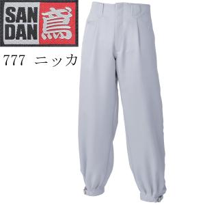 三段鳶ニッカズボン おしゃれな作業服の買取情報