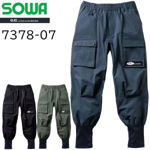 桑和 G.GROUND ジョガーパンツ 7378の買取情報