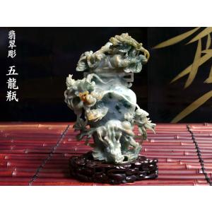 景徳鎮花瓶 故宮蔵磁複製 清朝康煕 青花八仙渡海天球瓶（現物確認の上