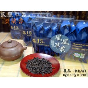 鳳凰単叢 蜜蘭香 個包装120g（8g×15包） 贈答品 : 中国貿易公司ctc