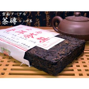 プーアール茶 レンガ茶 雲南プーアル茶磚250g｜ctcols