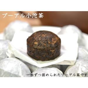 プーアール茶 レンガ茶 雲南プーアル茶磚250g : 中国貿易公司ctc