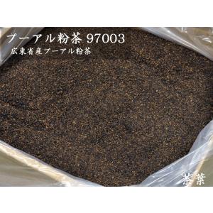 プーアール茶 レンガ茶 雲南プーアル茶磚250g : 中国貿易公司ctc