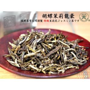 ホワイトティー 白牡丹茶餅 白茶 バイムータン : 中国貿易公司ctc