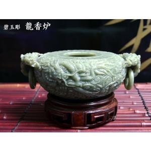 景徳鎮 青花手描大皿「吉祥鳳凰紋」（大） : 中国貿易公司ctc