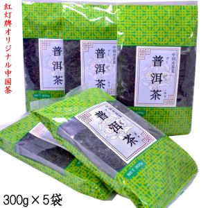 プーアール茶 茶餅 雲南七子餅茶（熟茶）十年陳 プーアル茶 : 中国貿易