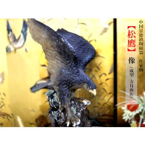 景徳鎮 青磁梅瓶 中国 陶磁器 工芸 - アートの友社 : ホーリ通信 Yahoo