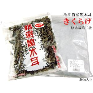 ツバメの巣 燕窩 頂上 3枚（約15g） 燕の巣 : 中国貿易公司ctc