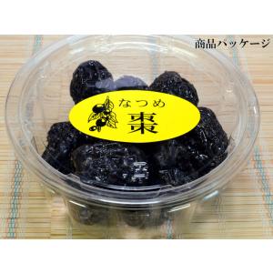 蜜なつめ ドライフルーツ 200gの詳細画像1