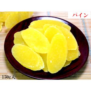 パイン コアスライス ドライフルーツ120gの商品画像