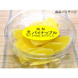 パイン コアスライス ドライフルーツ120gの詳細画像1