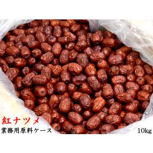なつめ（乾燥ナツメ、2袋入 総内容量1kg、送料無料) : TOKYO・右左