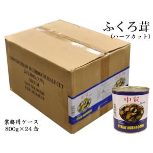 ツバメの巣 燕窩 頂上龍牙官燕桟 半斤（約300g業務用） : 中国貿易公司