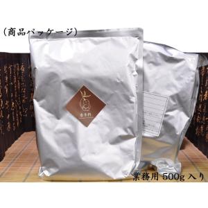 花椒ホワジャオ(粒)業務用500g 麻辣湯(マ...の詳細画像1