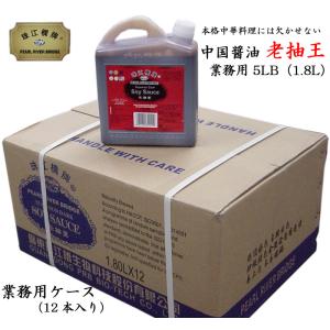 中国たまり醤油 たまり醤油 の商品一覧 醤油 調味料 料理の素 油 食品 通販 Yahoo ショッピング