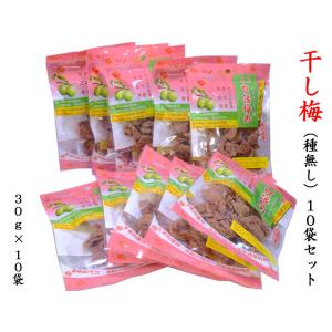 干し梅（種有り） （10袋入） : 中国貿易公司ctcオンラインショップ