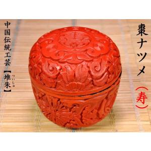 螺鈿 小物入れ（八角） : 中国貿易公司ctcオンラインショップ - 通販