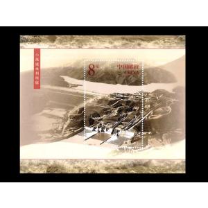 中国切手 木版年画（綿竹） : 中国貿易公司ctcオンラインショップ