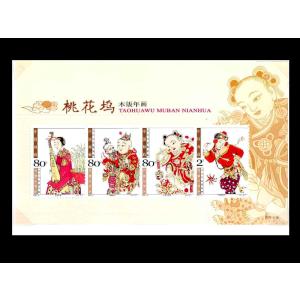 中国切手 香港返還記念切手（金箔使用／ホルダー付き） : 中国貿易公司