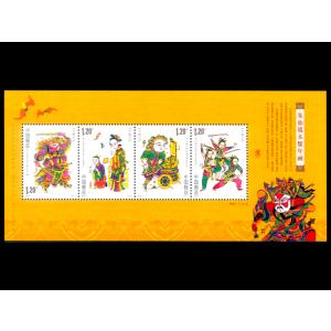 中国切手 西遊記（4枚組） : 中国貿易公司ctcオンラインショップ