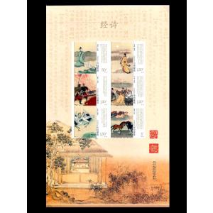 2040 外国切手 中国香港 2000年分豪華アルバム 純金箔製シート入り 中国切手】水滸伝小型シート（1次）の特徴と切手価値について徹底解説