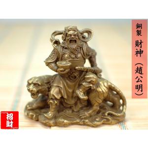 鷹の置物 銅製【大展鴻図】 : 中国貿易公司ctcオンラインショップ