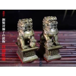 手捻親子獅子(中) : 沖縄シーサー専門店 琉球窯 - 通販 - Yahoo