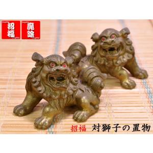 『特価品』黄銅製駱駝置物 楽天市場】置物 ミニサイズ 真鍮 ラクダ 駱駝 小さい 動物 装飾品