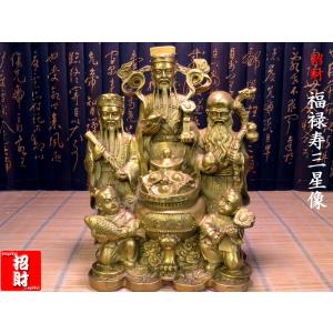 難有り品）招財福禄寿三星像 風水グッズ : 中国貿易公司ctcオンライン